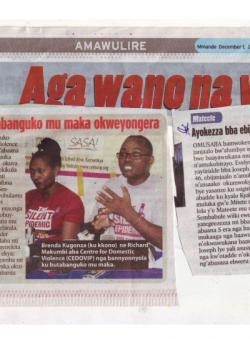 Beemulugunya ku butabanguko mu maka okweyongera